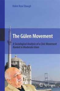 Ｆ．ギュレンの運動：中道派イスラームにおける市民運動の社会学的分析<br>The Gülen Movement : A Thriving Moderate Muslim Network