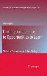 科学学習における能力と機会<br>Linking Competence to Opportunities to Learn: Models of Competence and Data Mining : Theories and Methods
