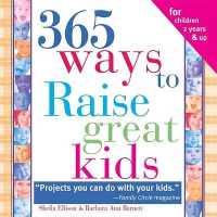 365 Ways to Raise Confident Kids : Activities That Build Self-Esteem, Develop Character and Encourage Imagination (365) （2ND）