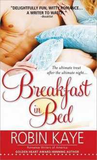 Breakfast in Bed （1ST）