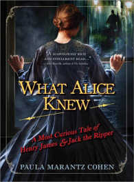 What Alice Knew : A Most Curious Tale of Henry James & Jack the Ripper （1ST）