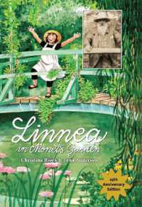 クリスティ－ナ・ビョルク／レ－ナ・アンデション『リネア　モネの庭で』（英訳）<br>Linnea in Monet's Garden