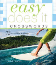 Easy Does It Crosswords （CSM SPI）