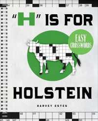 H Is for Holstein Easy Crosswords （CSM SPI）