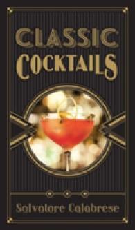 Classic Cocktails （REV UPD）