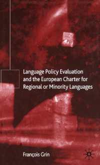 言語政策評価とヨーロッパ地域・マイノリティ言語憲章<br>Language Policy Evaluation and the European Charter for Regional or Minority Languages