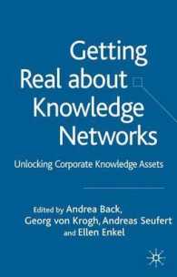 企業の知識ネットワーク<br>Getting Real about Knowledge Networks : Unlocking Corporate Knowledge Assets