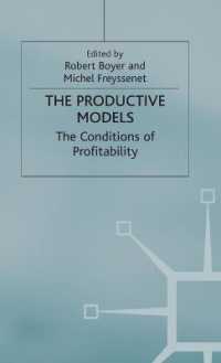 生産性モデル：収益性の条件<br>The Productive Models : The Conditions of Profitability