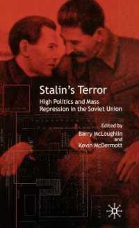 スターリンの大粛清研究<br>Stalin's Terror : High Politics and Mass Repression in the Soviet Union