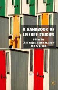 レジャー研究ハンドブック<br>A Handbook of Leisure Studies