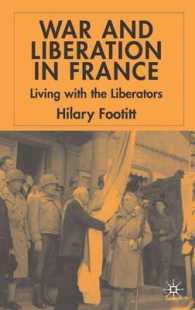 解放されたフランスにおける解放者との共生<br>War and Liberation in France : Living with the Liberators