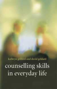 日常生活におけるカウンセリング技術<br>Counselling Skills in Everyday Life