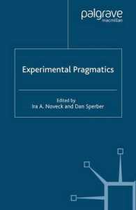 スペルベル共編／実験語用論（パルグレイヴ研究叢書：語用論・言語・認知）<br>Experimental Pragmatics (Palgrave Studies in Pragmatics, Languages and Cognition)