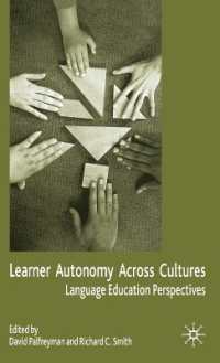 学習者の自律性：諸文化の比較<br>Learner Autonomy Across Cultures : Language Education Perspectives