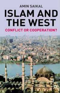 イスラムと西洋：対立か協調か？<br>Islam and the West : Conflict or Cooperation