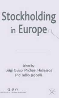 欧州諸国における株式保有<br>Stockholding in Europe