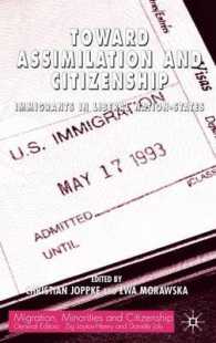 同化と市民権へ向けて：自由国民国家における移民<br>Toward Assimilation and Citizenship : Immigrants in Liberal Nation-States (Migration, Minorities and Citizenship)