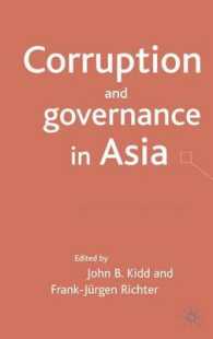 アジアにおけるガバナンス<br>Corruption and Governance in Asia