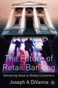 小口金融取引の未来<br>The Future of Retail Banking : Delivering Value to Global Customers