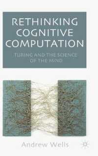 認知計算再考：チューリングと心の科学<br>Rethinking Cognitive Computation : Turing and the Science of the Mind