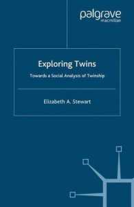 双子：社会的分析<br>Exploring Twins : Towards a Social Analysis of Twinship