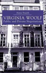 ヴァージニア・ウルフの公と私<br>Virginia Woolf : Public and Private Negotiations