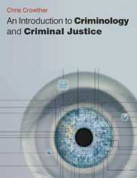 犯罪学・刑事司法入門<br>An Introduction to Criminology and Criminal Justice