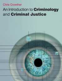 犯罪学・刑事司法入門<br>Introducing Criminology and Criminal Justice