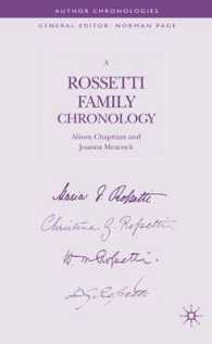 ロセッティ家年代記<br>A Rossetti Family Chronology (Author Chronologies)