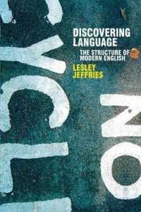 近代英語の構造<br>Discover Language : The Structure of Modern English (Perspectives on the English Language)