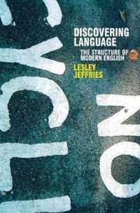 近代英語の構造<br>Discovering Language : The Structure of Modern English (Perspectives on the English Language)