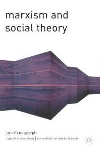 マルクス主義と社会理論<br>Marxism and Social Theory (Traditions in Social Theory)