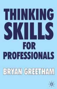 専門家のための思考力<br>Thinking Skills for Professionals