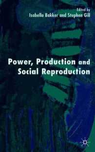 権力、生産と社会的再生産：グローバル政治経済の中の人的不安<br>Power, Production and Social Reproduction : Human In/Security in the Global Political Economy