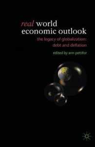 本当の「世界経済見通し」：グローバリゼーションへのオルタナティブ<br>Real World Economic Outlook : The Legacy of Globalization : Debt and Deflation (Debt and Deflation)