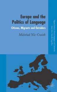 ヨーロッパと言語の政治学：市民、移民と局外者<br>Europe and the Politics of Language : Citizens, Migrants and Outsiders