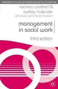 ソーシャルワークの管理運営（第３版）<br>Management in Social Work (Practical Social Work) （3TH）