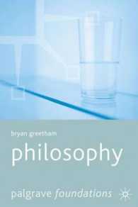 哲学入門<br>Philosophy (Palgrave Foundations)