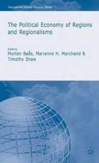 地域と地域主義：政治経済学的分析<br>The Political Economy of Regions and Regionalism (International Political Economy Series)
