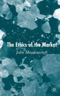 市場の倫理<br>The Ethics of the Market