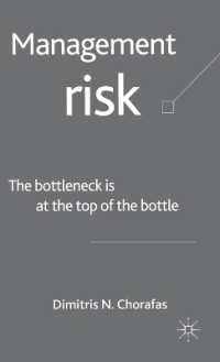 経営リスク<br>Management Risk : The Bottleneck Is at the Top of the Bottle