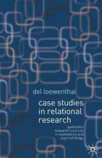 精神療法における定性調査<br>Case Studies in Relational Research : Qualitative Research Methods in Counselling and Psychotherapy （1ST）