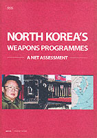 北朝鮮の兵器開発計画：国際戦略研究所（ＩＩＳＳ）評価報告<br>North Korea's Weapons Programmes : A Net Assessment