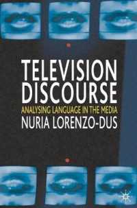 テレビ談話の分析<br>Television Discourse : Analysing Language in the Media （1ST）