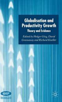 グローバル化と生産性向上<br>Globalization and Productivity Growth : Theory and Evidence