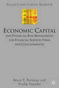 金融機関と金融コングロマリットにとっての経済資本<br>Economic Capital and Financial Risk Management for Financial Servicees Firms and Conglomerates (Finance and Capital Markets)