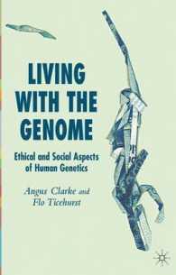ゲノムとともに生きる<br>Living with the Genome : Ethical and Social Aspects of Human Genetics （1ST）