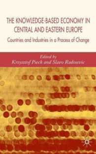 中東欧の知識ベース経済<br>The Knowledge-based Economy in Central and Eastern Europe : Countries and Industries in a Process of Change