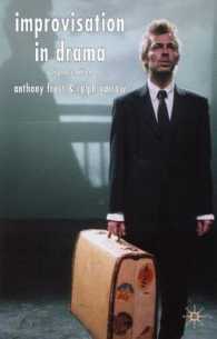 劇における振付（第２版）<br>Improvisation in Drama （2ND）