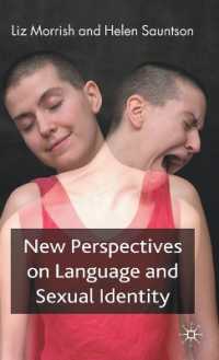 言語と性的アイデンティティの新たな視座<br>New Perspectives on Language and Sexual Identity